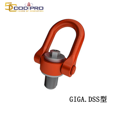CODIPRO GIGA.DSS型旋轉(zhuǎn)吊環(huán)