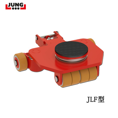 JUNG JLF型萬向搬運(yùn)小坦克