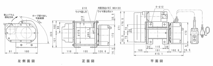 FUJI MC型电动卷扬机尺寸图 FUJI MC型电动卷扬机尺寸图