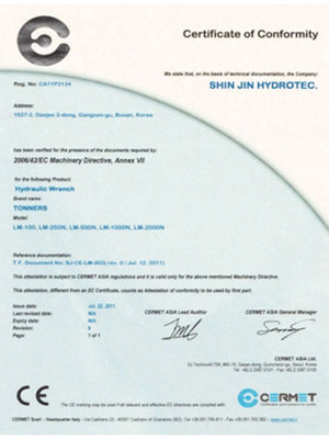 韩国Tonners品牌认证