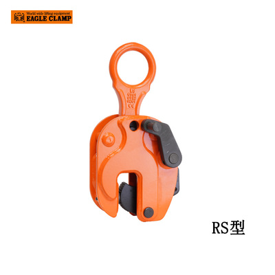 EAGLE CLAMP RS型豎吊鋼板鉗