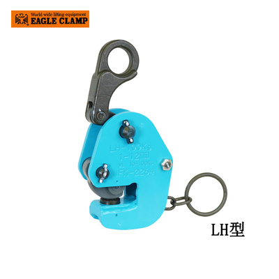 EAGLE CLAMP LH型橫吊鋼板鉗