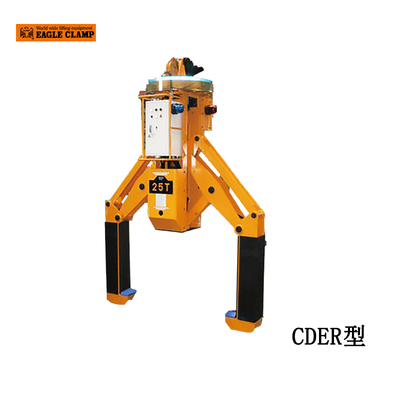 EAGLE CLAMP CDER型(xing)鋼捲弔具
