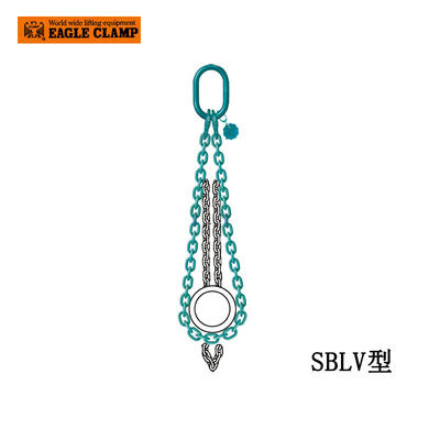 EAGLE CLAMP SBLV型鏈條索具