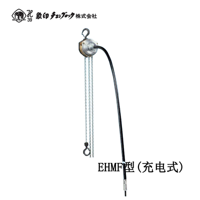 ELEPHANT EHMF型手拉葫芦