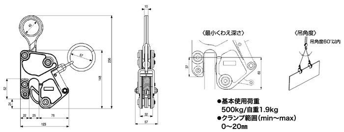 NETSUREN MK-V型豎吊鋼板鉗尺寸圖