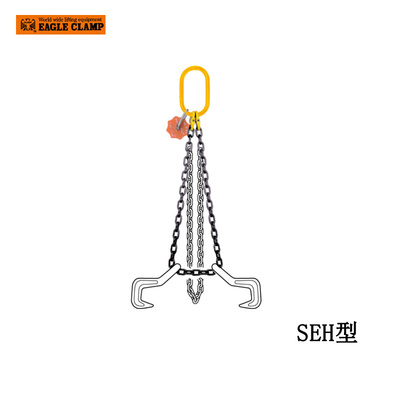 EAGLE CLAMP SEH型鏈條索具