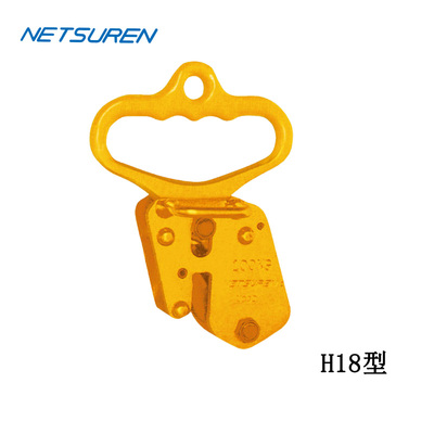 NETSUREN H18型豎吊鋼板鉗