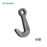 NETSUREN SO型钢板吊钩