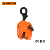 EAGLE CLAMP NNEⅡ型竖吊无伤钢板钳