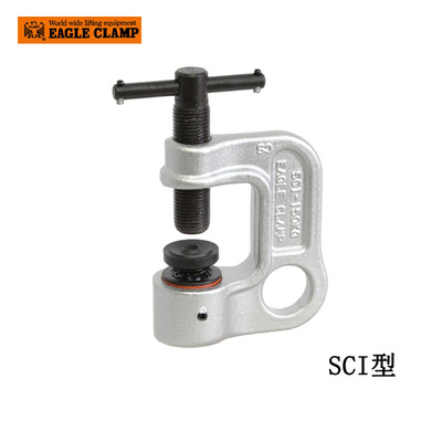 EAGLE CLAMP SCI型螺旋式鋼板鉗