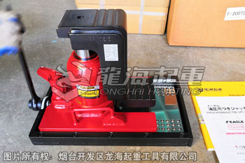 EAGLE JACK F-200TL帶滑臺(tái)爪式千斤頂