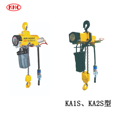 KHC KA型氣動(dòng)葫蘆