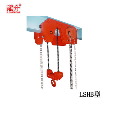 低凈空手拉葫蘆