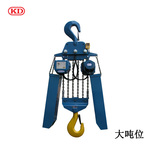KUK DONG大吨位电动葫芦