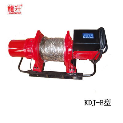 KDJ-E型小型卷揚(yáng)機(jī)