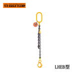 EAGLE CLAMP LHEB型链条索具