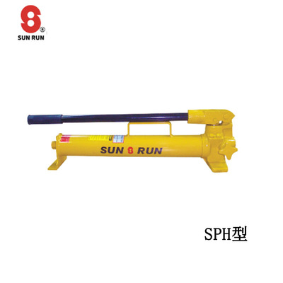 SUNRUN SPH型手動液壓泵