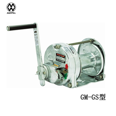 Maxpull GM-GS型手動絞車