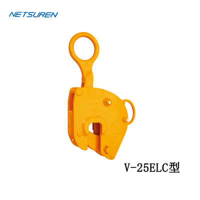 NETSUREN V-25ELC型豎吊鋼板鉗