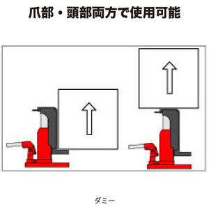EAGLE JACK E-C型無(wú)塵室爪式千斤頂使用說(shuō)明1