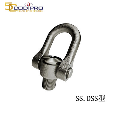 CODIPRO SS.DSS型不銹鋼旋轉(zhuǎn)吊環(huán)
