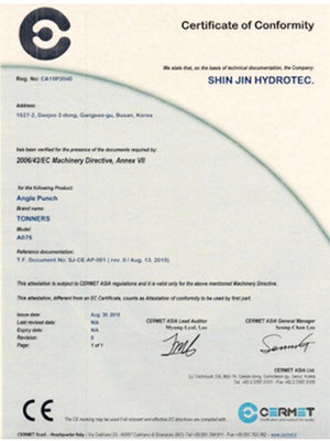 韩国Tonners品牌认证