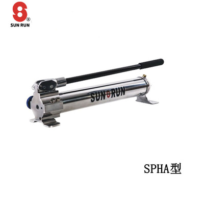 SUNRUN SPHA型手動液壓泵