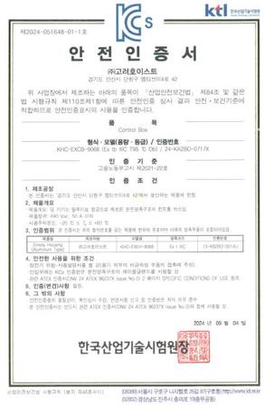 스크린샷 2024-09-20 133641 KCS.png