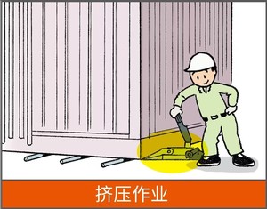 DAIKI DFJS型楔形千斤頂用途