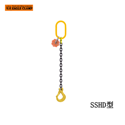 EAGLE CLAMP SSHD型鏈條索具