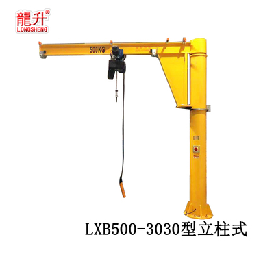 LXB500-3030型立柱式悬臂吊