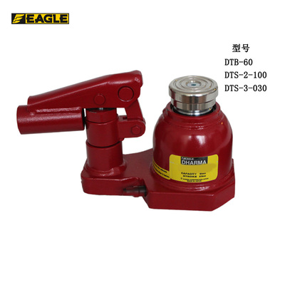 EAGLE JACK多段迷你液壓千斤頂