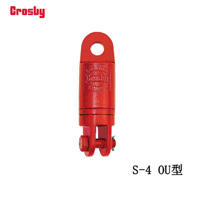 CROSBY S-4 OU型鋼絲繩應(yīng)力釋放器