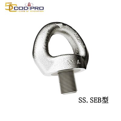 CODIPRO SS.SEB型不銹鋼旋轉(zhuǎn)吊環(huán)