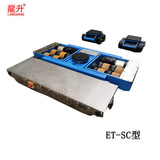 龙升电动搬运小坦克