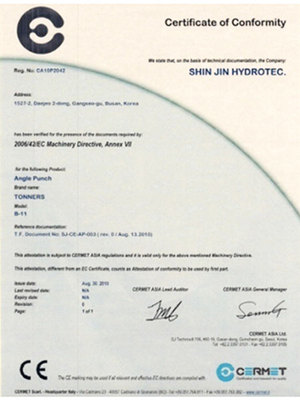 韩国Tonners品牌认证