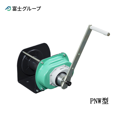 FUJI PNW型手動絞車
