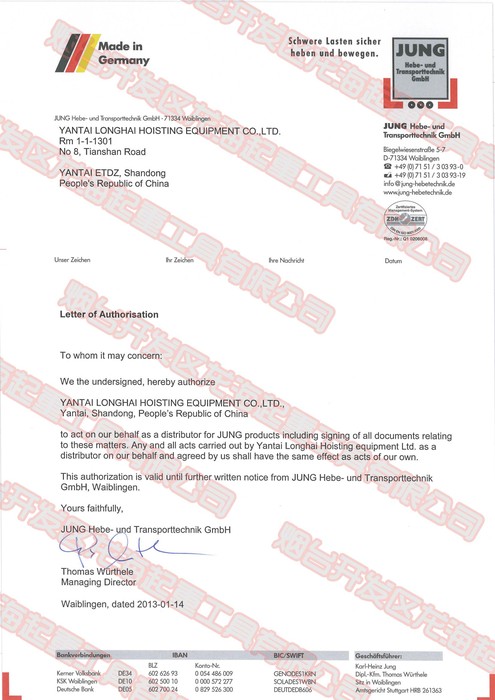德国JUNG品牌代理证明.jpg