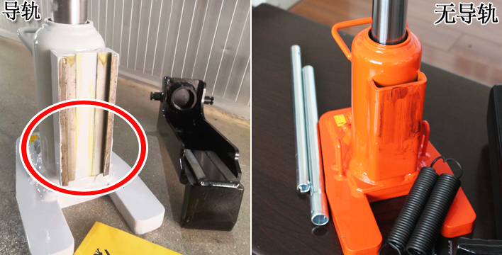 LH型導(dǎo)軌爪式千斤頂育普通爪式千斤頂對比圖