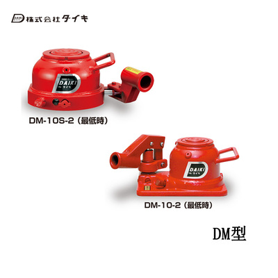 DAIKI DM型迷你液壓千斤頂