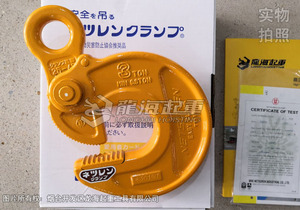 NETSUREN EASY-S型横吊钢板钳