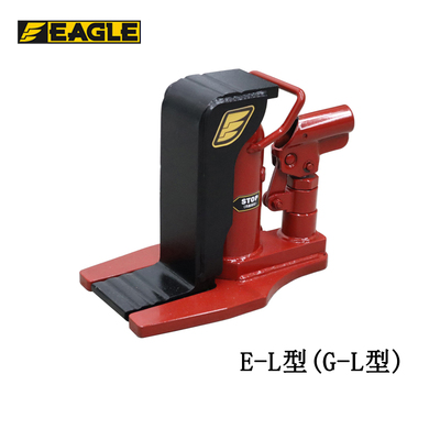 EAGLE JACK E-L長趾型爪式千斤頂