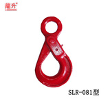 SLR-081型起重吊钩