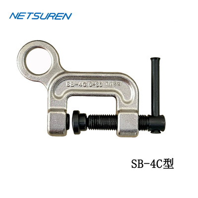NETSUREN SB-4C型螺旋式鋼板鉗