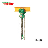 SPEED HDH型手拉葫芦