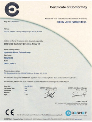 韩国Tonners品牌认证