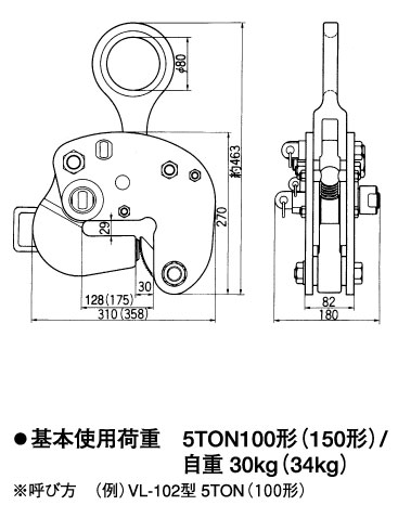NETSUREN VL-102型豎吊鋼板鉗尺寸圖