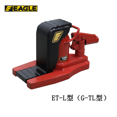 EAGLE JACK ET-L低矮長(zhǎng)趾型爪式千斤頂