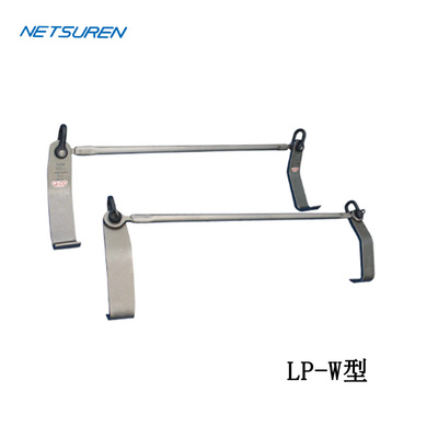 NETSUREN LP-W型鋼板吊鉤